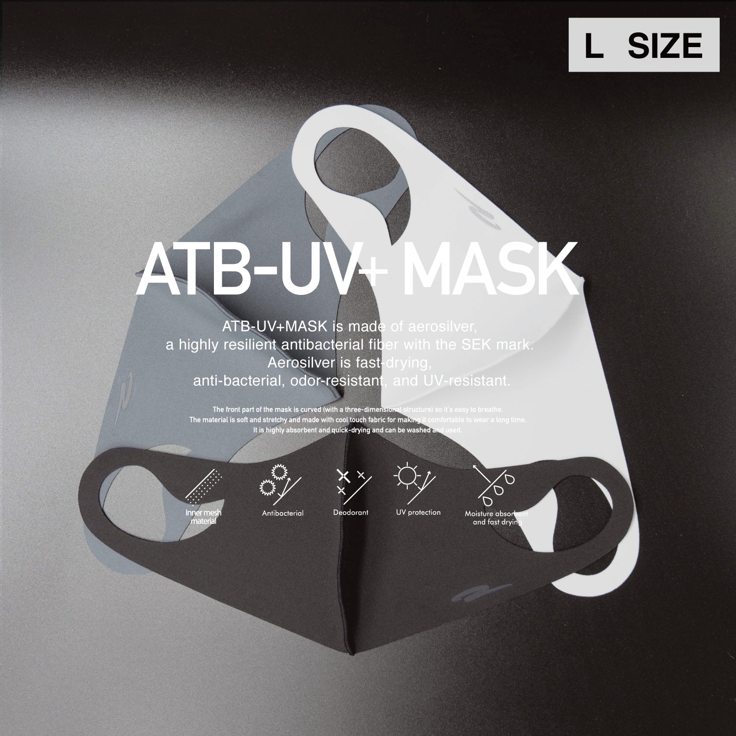 アマゾンに移行しました | ATB-UV＋MASK®️ COOL / L size (ふつう