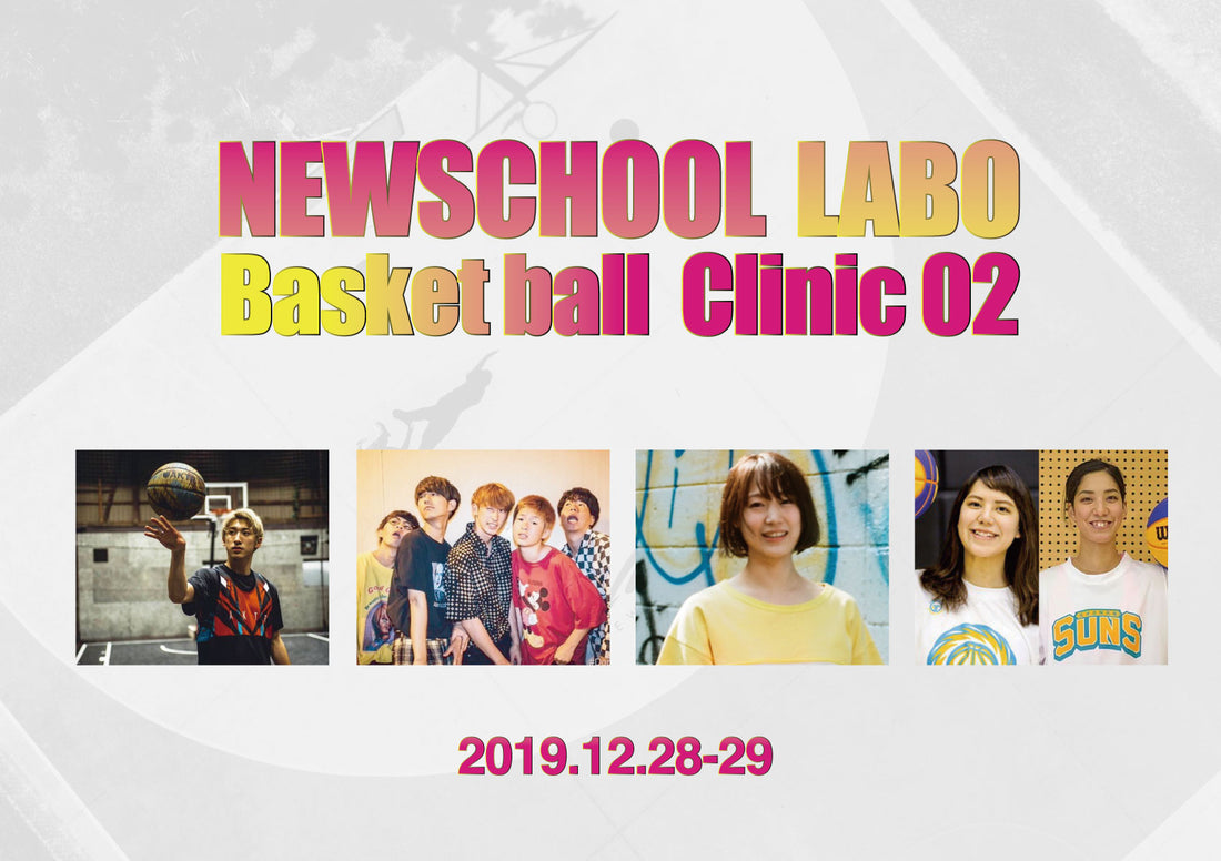 NEWSCHOOL LABO BASKETBALL CLINIC 02